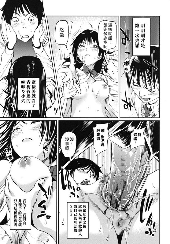 西奥马内基公然女朋友