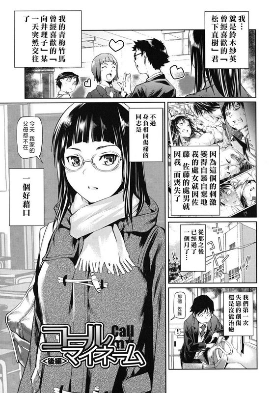 西奥马内基公然女朋友
