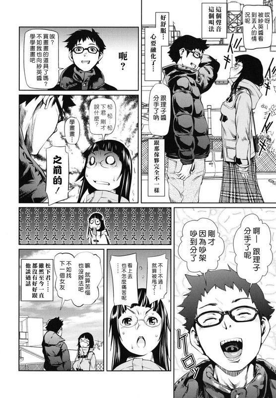 西奥马内基公然女朋友