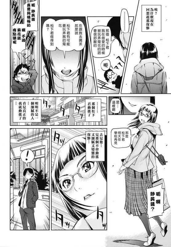 西奥马内基公然女朋友