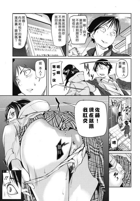 西奥马内基公然女朋友