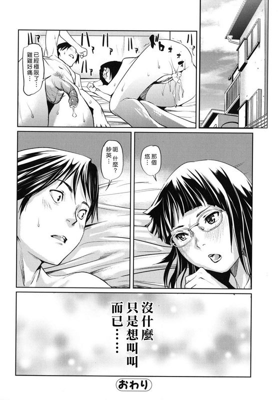 西奥马内基公然女朋友