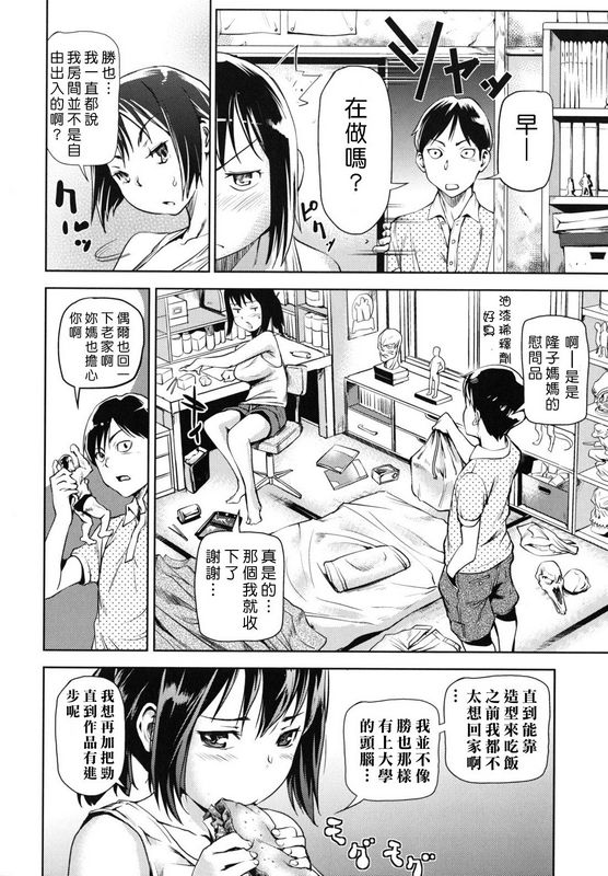 西奥马内基公然女朋友