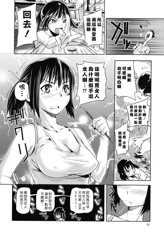 西奥马内基公然女朋友