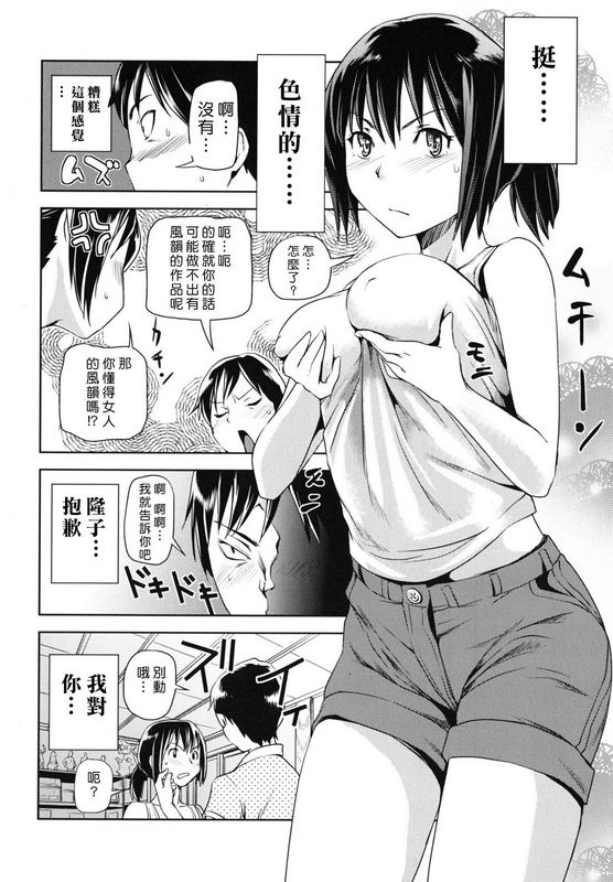 西奥马内基公然女朋友