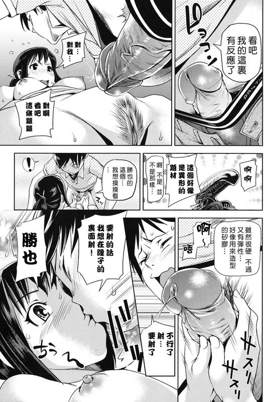 西奥马内基公然女朋友