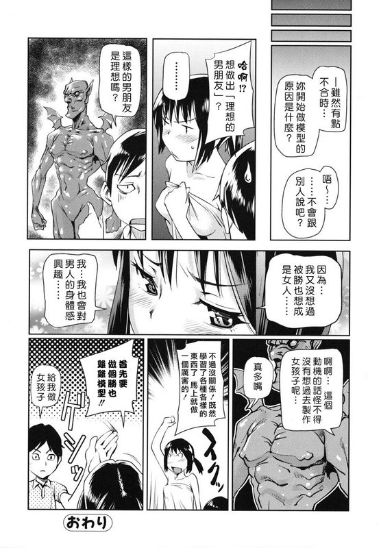 西奥马内基公然女朋友