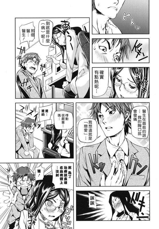 西奥马内基公然女朋友