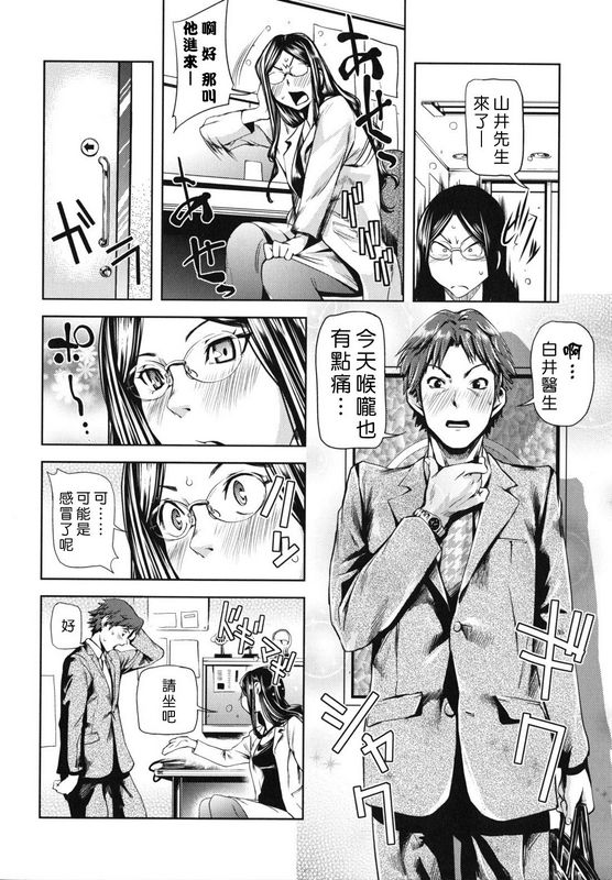 西奥马内基公然女朋友