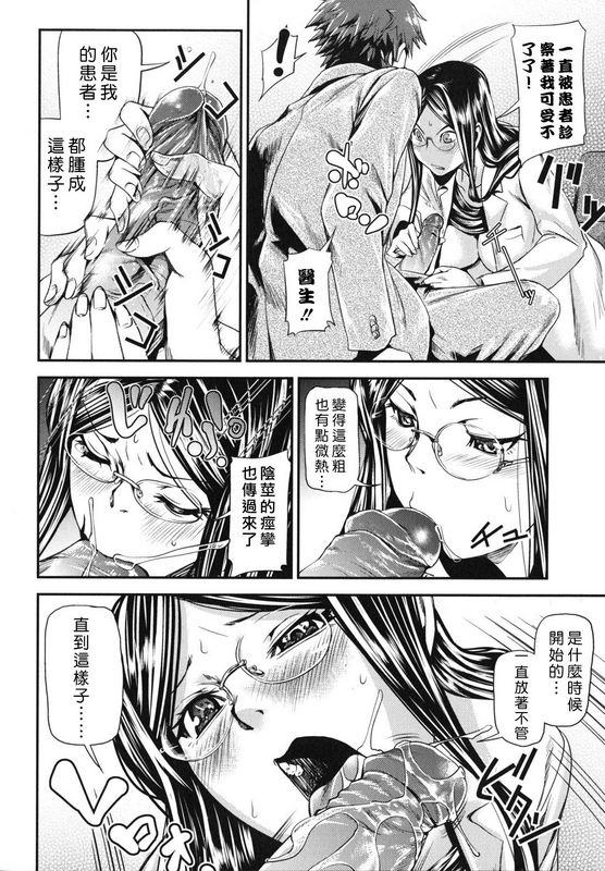 西奥马内基公然女朋友