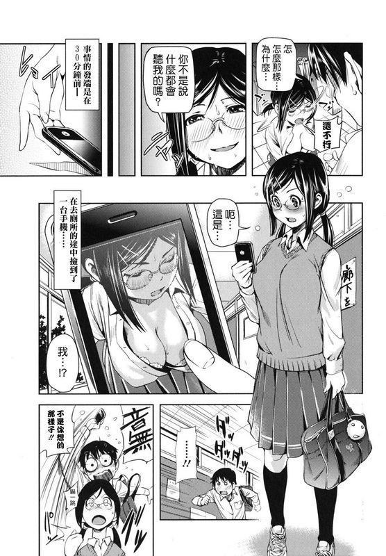 西奥马内基公然女朋友
