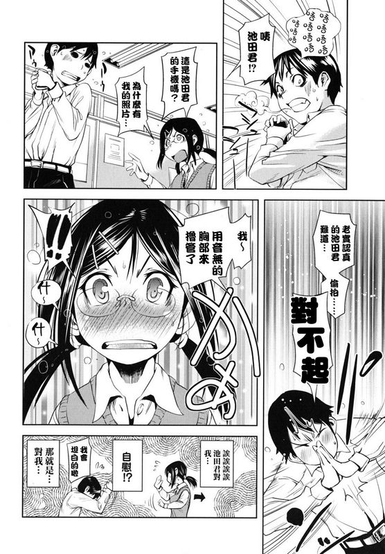 西奥马内基公然女朋友