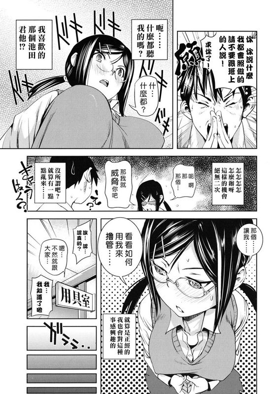 西奥马内基公然女朋友