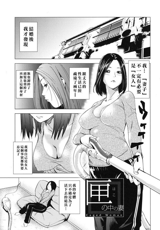 西奥马内基公然女朋友