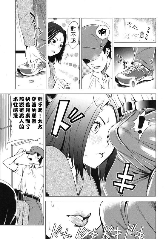 西奥马内基公然女朋友