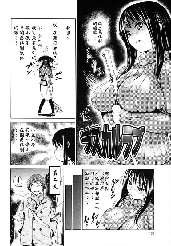 西奥马内基公然女朋友