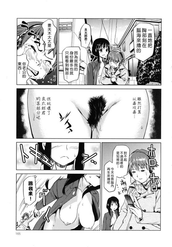 西奥马内基公然女朋友