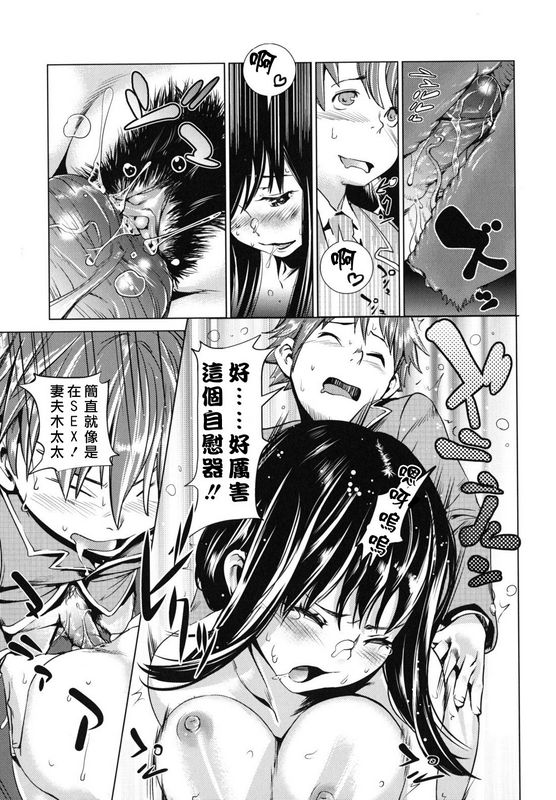 西奥马内基公然女朋友