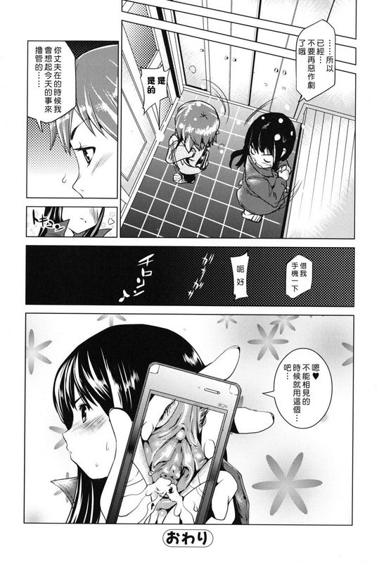 西奥马内基公然女朋友