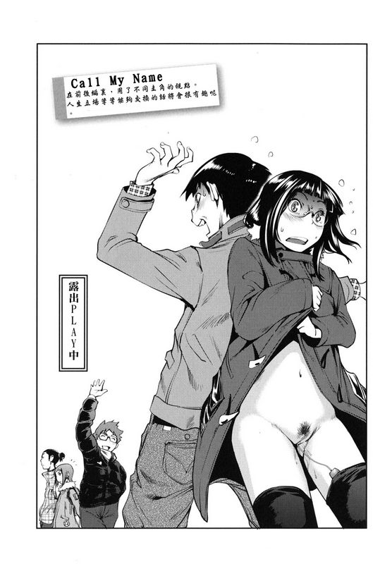 西奥马内基公然女朋友