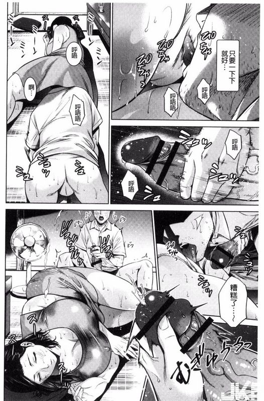 夏のおやつ汗味相姦回乡