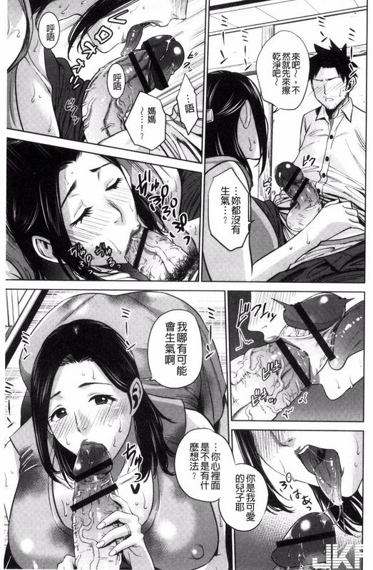 夏のおやつ汗味相姦回乡