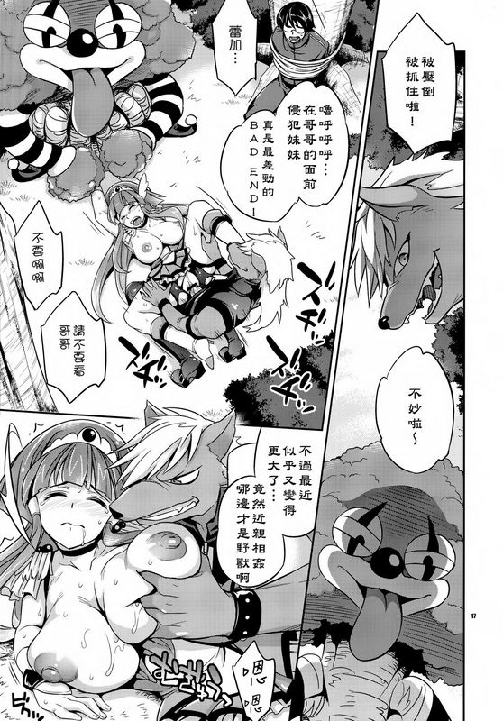 Crazy9いちたかC901わたしのほんとうにしたいことスマイルプリキュア!