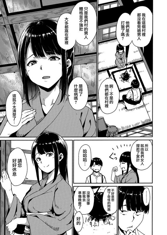 あるぷめるてぃーりみっと第13话中国翻訳
