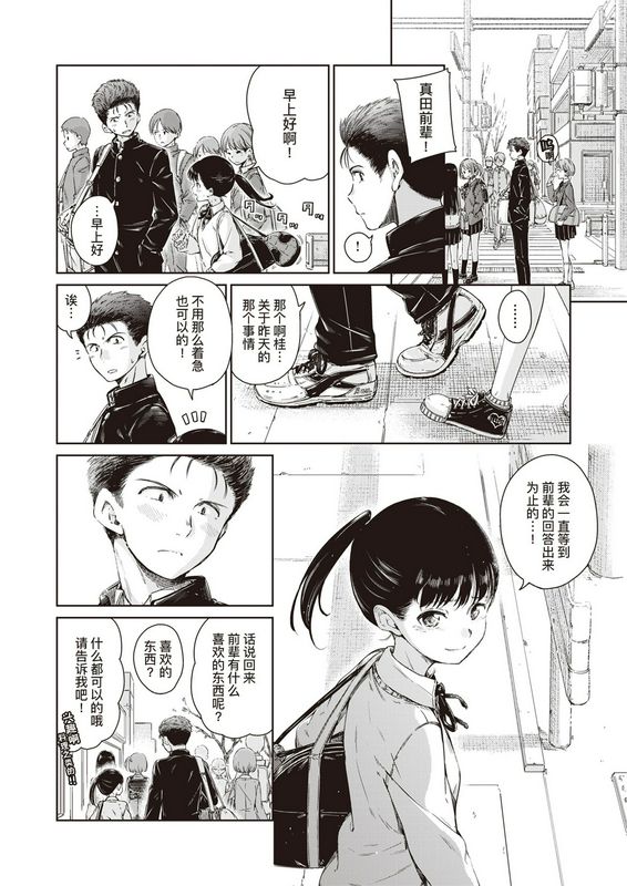 想要抱你入怀