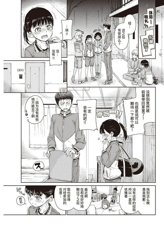 想要抱你入怀