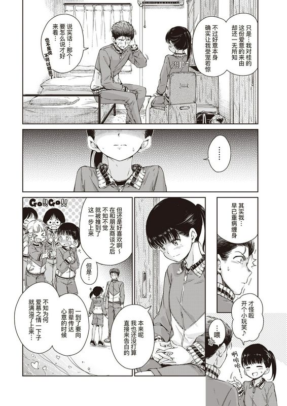 想要抱你入怀