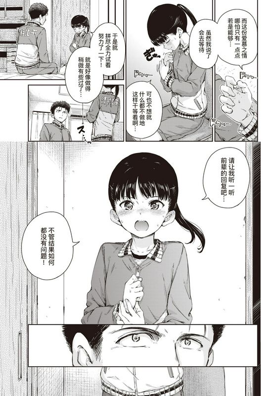 想要抱你入怀
