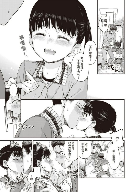 想要抱你入怀