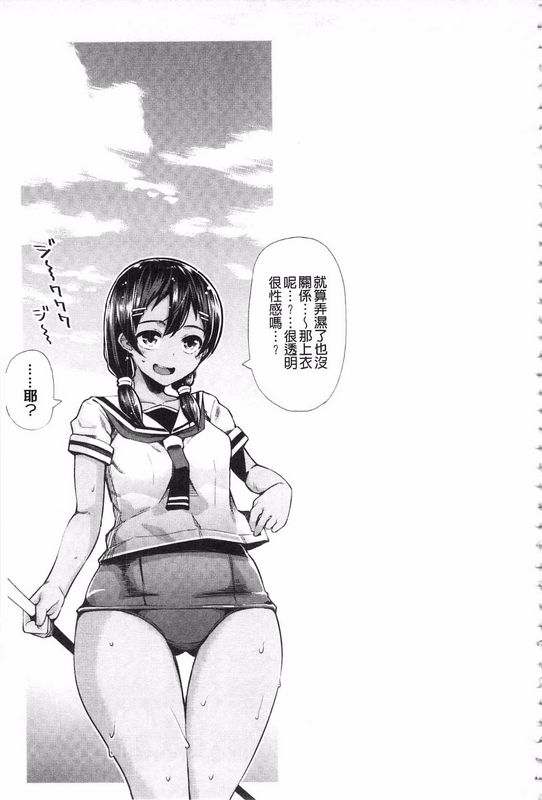 H漫中文整本无法消除的慾火