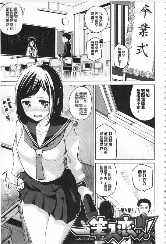 H漫中文整本无法消除的慾火