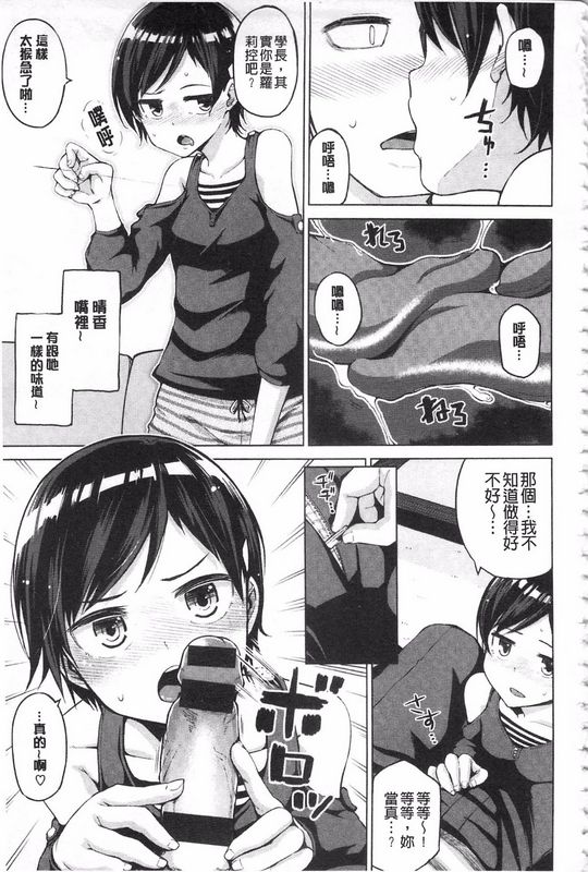H漫中文整本无法消除的慾火