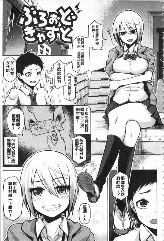 H漫中文整本无法消除的慾火
