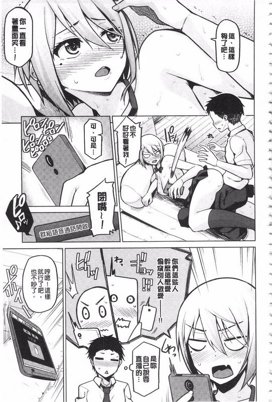 H漫中文整本无法消除的慾火