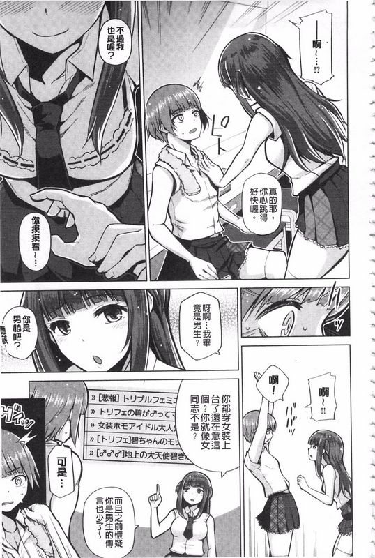 H漫中文整本无法消除的慾火