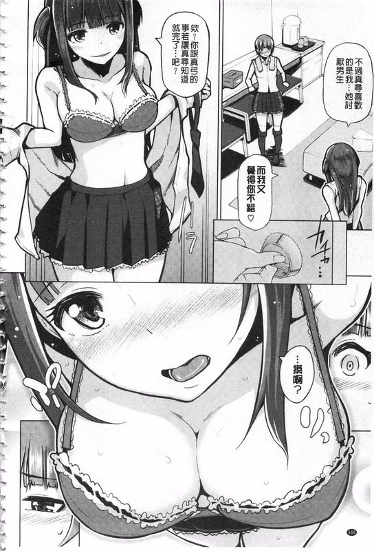 H漫中文整本无法消除的慾火