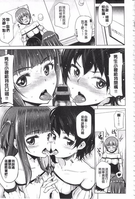 H漫中文整本无法消除的慾火