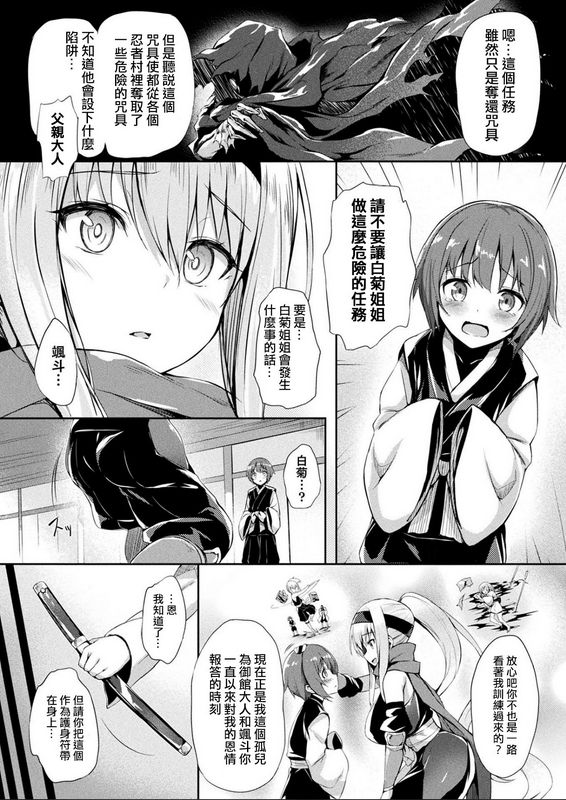 ちろたた皮り身の针