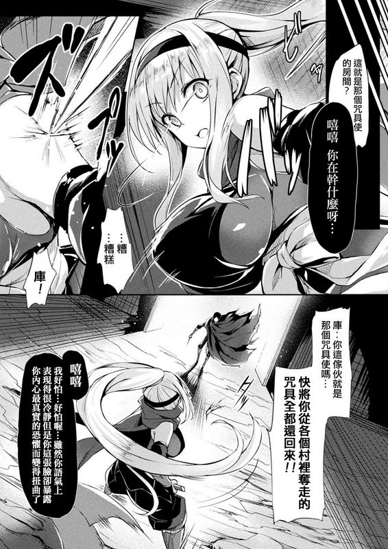 ちろたた皮り身の针