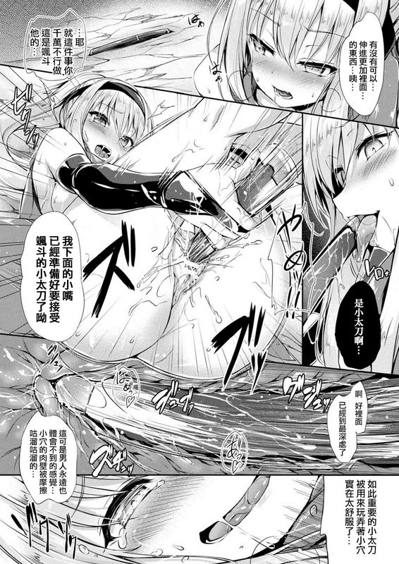 ちろたた皮り身の针