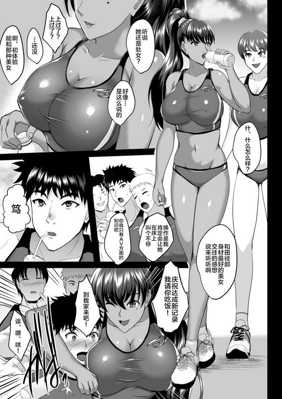 焼酎MACほずみけんじ调教受精済み母娘寝取られ记录