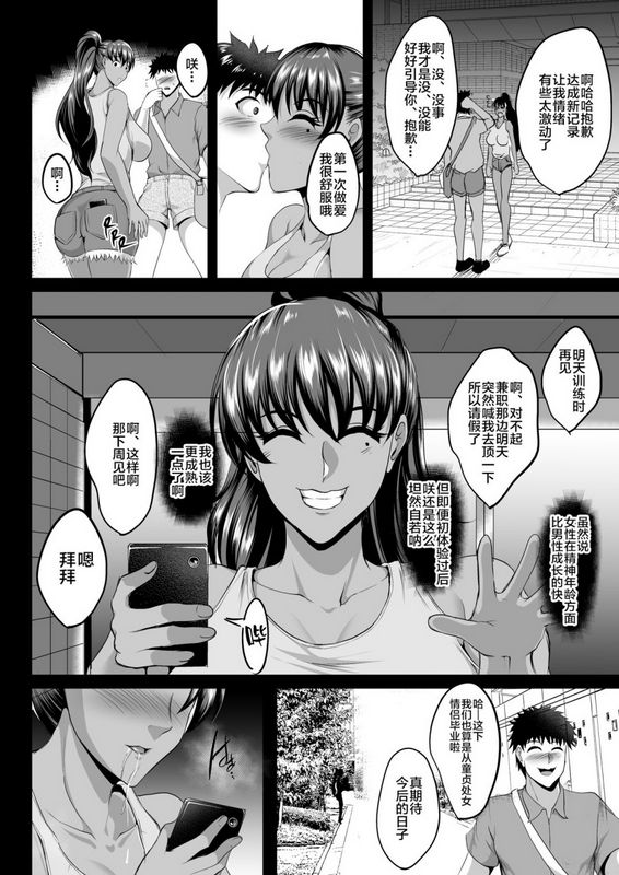 焼酎MACほずみけんじ调教受精済み母娘寝取られ记录