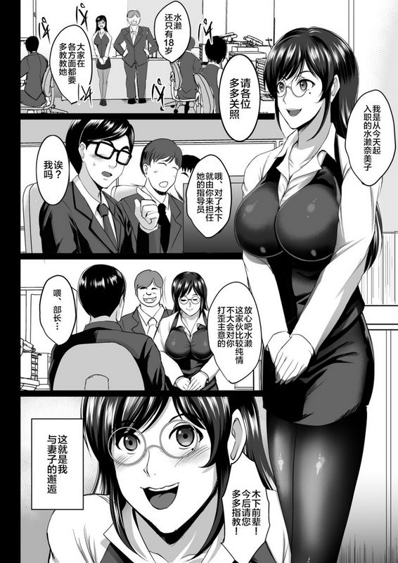 焼酎MACほずみけんじ调教受精済み母娘寝取られ记录