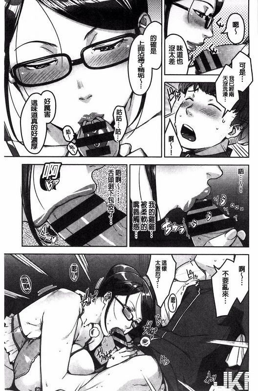 すぎぢー我的照护女孩
