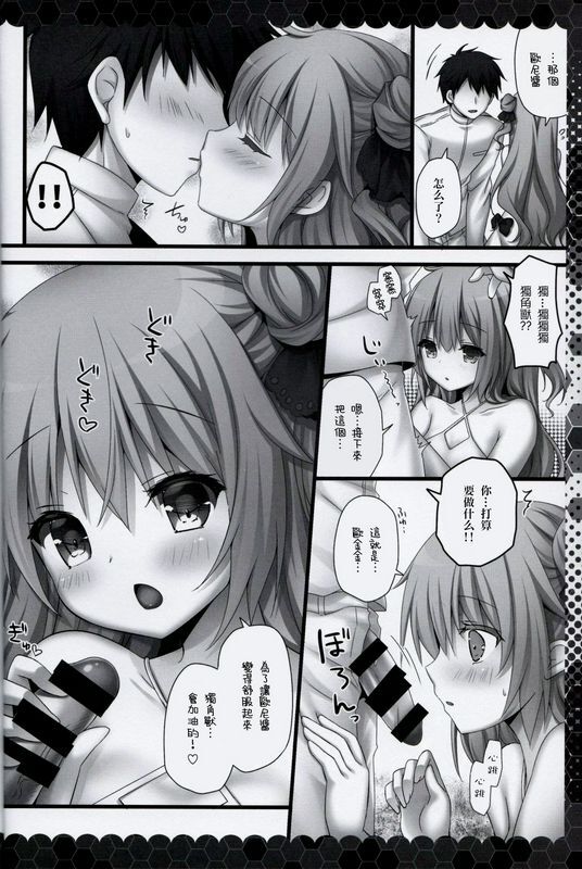 C93きのこのみkinoユニコーンお兄ちゃんすきアズールレーン