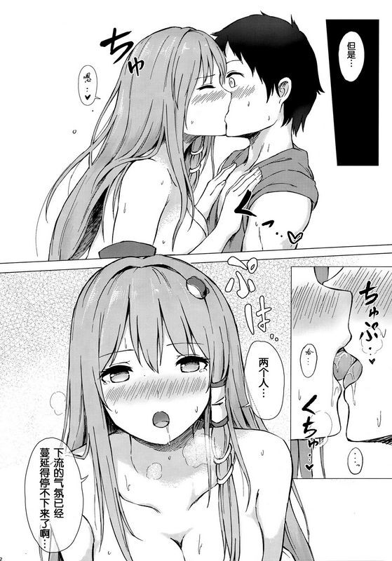 C95 てこめんちてち早苗さんと酔ートナイト